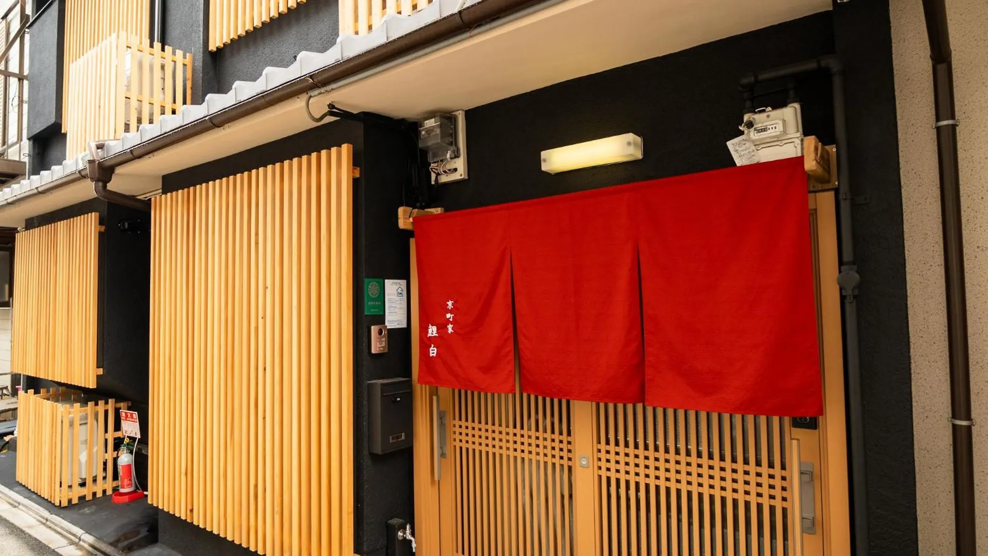 Holiday home 京町家 鯉白-Kyomachiya Rihaku Villa Kyoto Japan